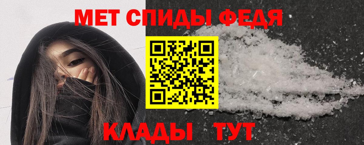 АМФ VHQ Рузаевка