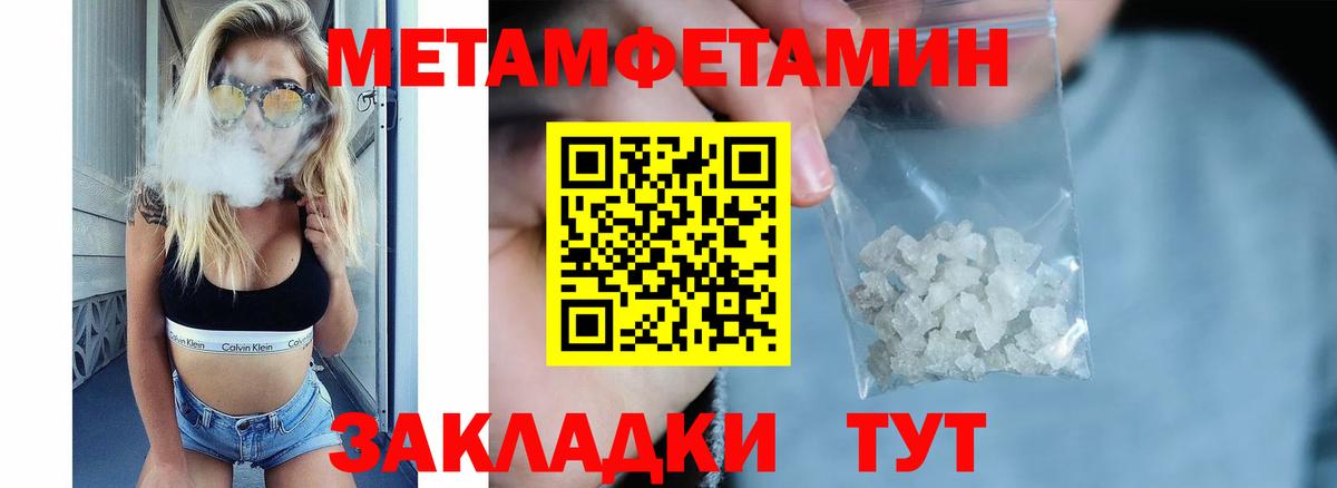 Меф   Бошки Шишки  МЕТАДОН  Лсд 25  COCAIN  ГАШ  Рузаевка  ГАШ  Вход с VPN 