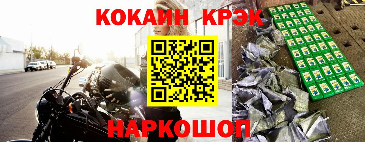 Рузаевка  КОКАИН Fish Scale  Вход с VPN  COCAIN Боливия 