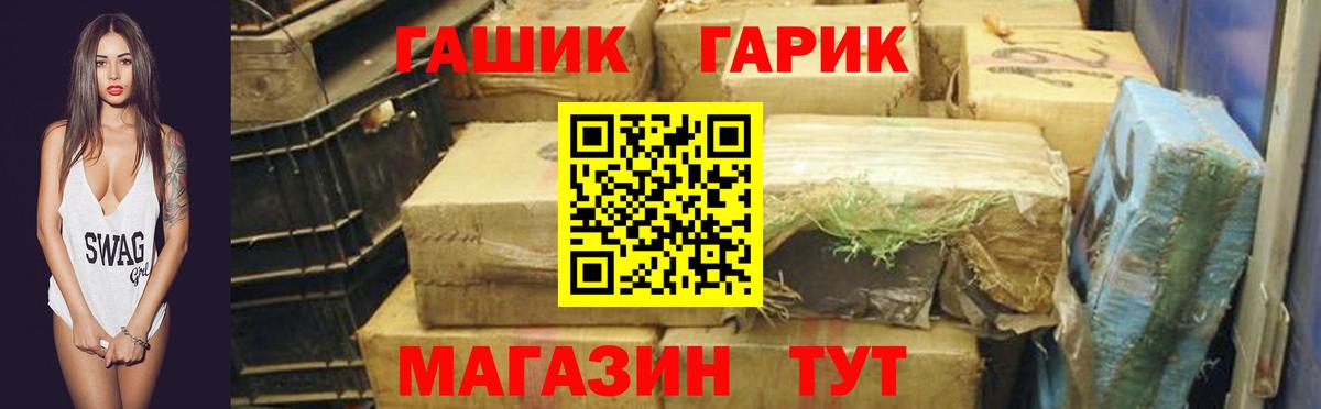 Гашиш VHQ  где купить наркотик  Рузаевка  Гашиш хэш  Вход с VPN 