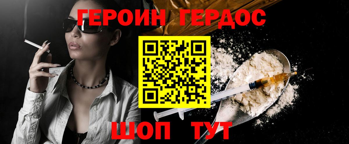 Амфетамин Рузаевка