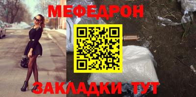 прущая мука Рыбинск