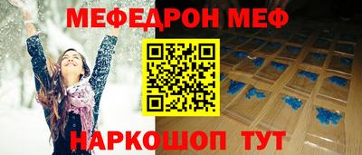 кокаин премиум Рузаевка