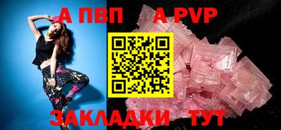 кокаин премиум Рузаевка