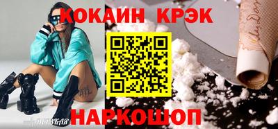 кокаин премиум Рузаевка
