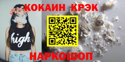 прущая мука Рыбинск