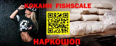 кокаин премиум Рузаевка
