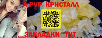 кокаин премиум Рузаевка
