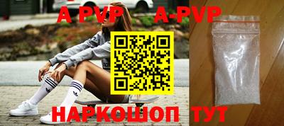 кокаин премиум Рузаевка