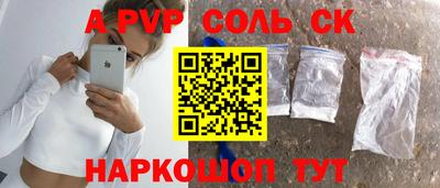 прущая мука Рыбинск