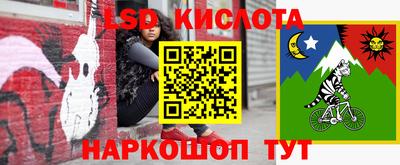 кокаин премиум Рузаевка