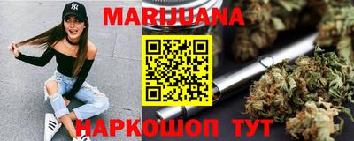 кокаин премиум Рузаевка