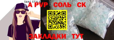 прущая мука Рыбинск