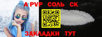 прущая мука Рыбинск
