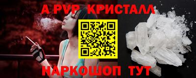 прущая мука Рыбинск