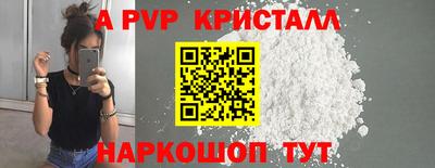 прущая мука Рыбинск