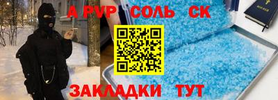 кокаин премиум Рузаевка