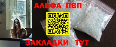 кокаин премиум Рузаевка