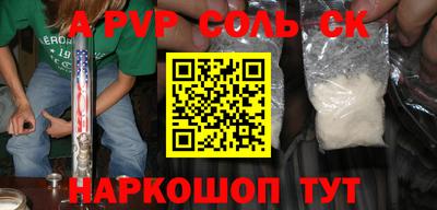 крисы Северобайкальск