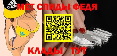 кокаин премиум Рузаевка