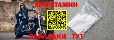 прущая мука Рыбинск