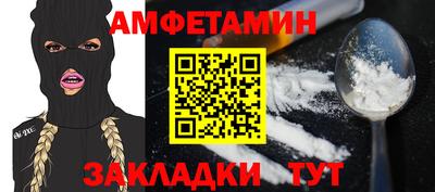 кокаин премиум Рузаевка