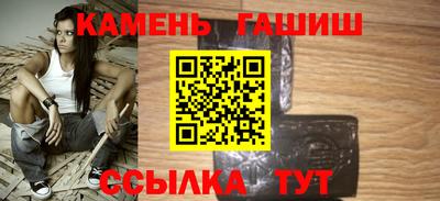 кокаин премиум Рузаевка