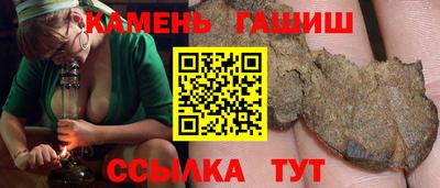 кокаин премиум Рузаевка