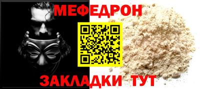 кокаин премиум Рузаевка
