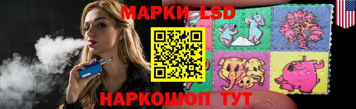 Рузаевка  LSD-25 экстази ecstasy  LSD-25 экстази ecstasy  Вход с VPN 