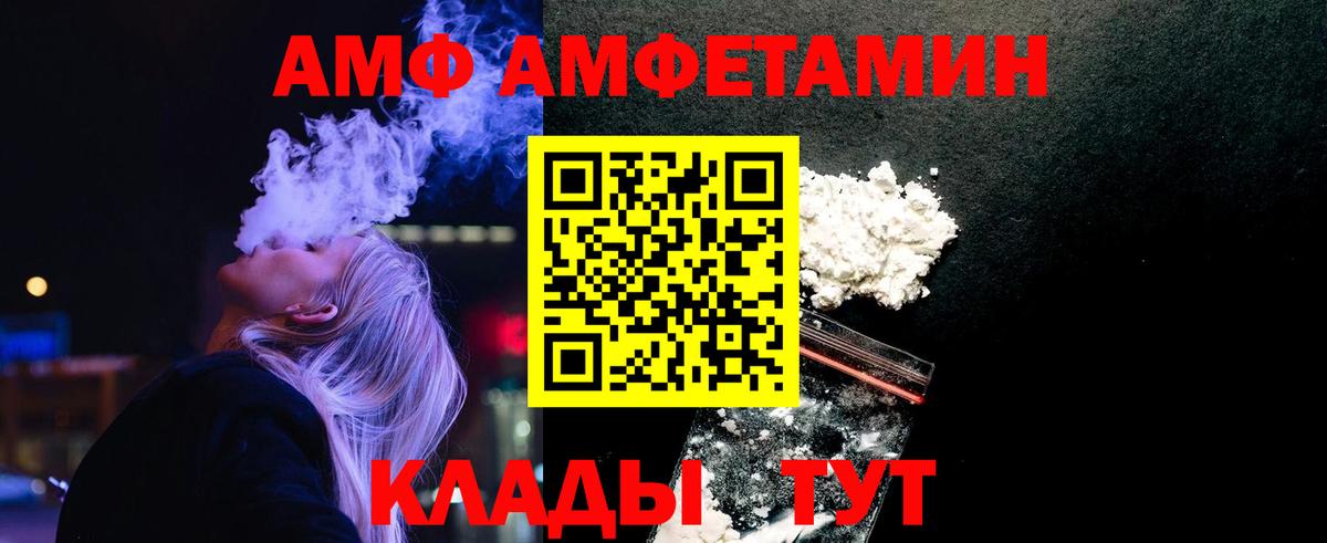МЕТАМФЕТАМИН витя  Вход с VPN  МЕТАМФЕТАМИН  Рузаевка 